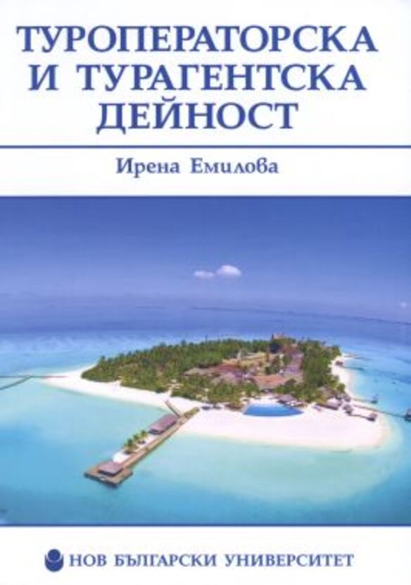 turoperator_612x830_fit_478b24840a