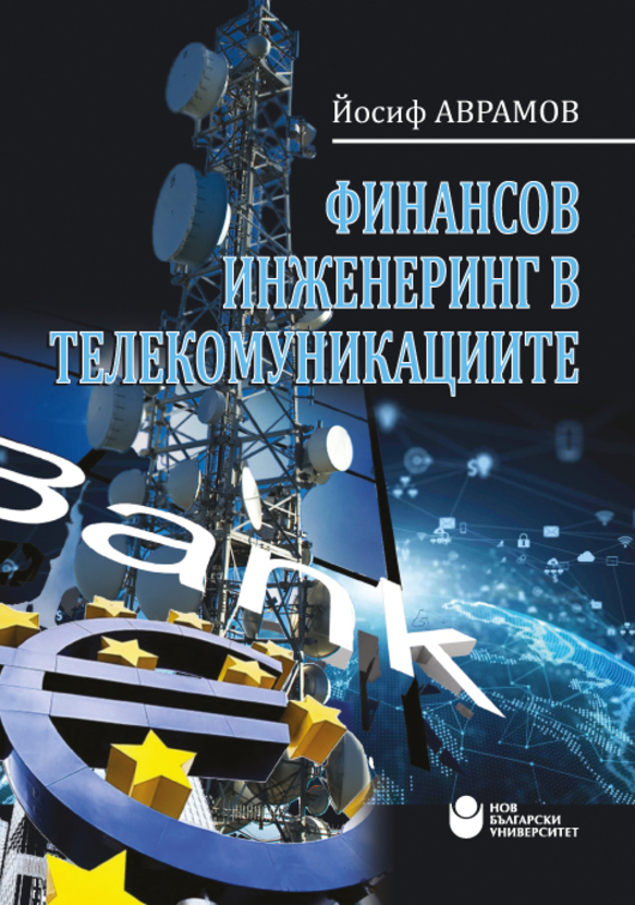 josif-avramov-web_612x830_fit_478b24840a