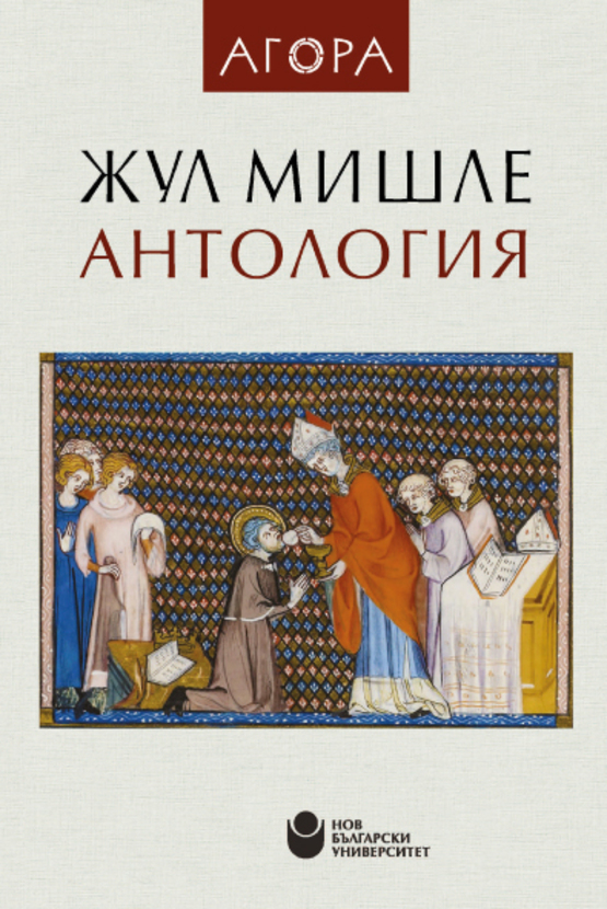 jul-mishle_612x830_fit_478b24840a