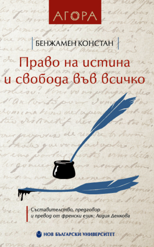 konstan_612x830_fit_478b24840a