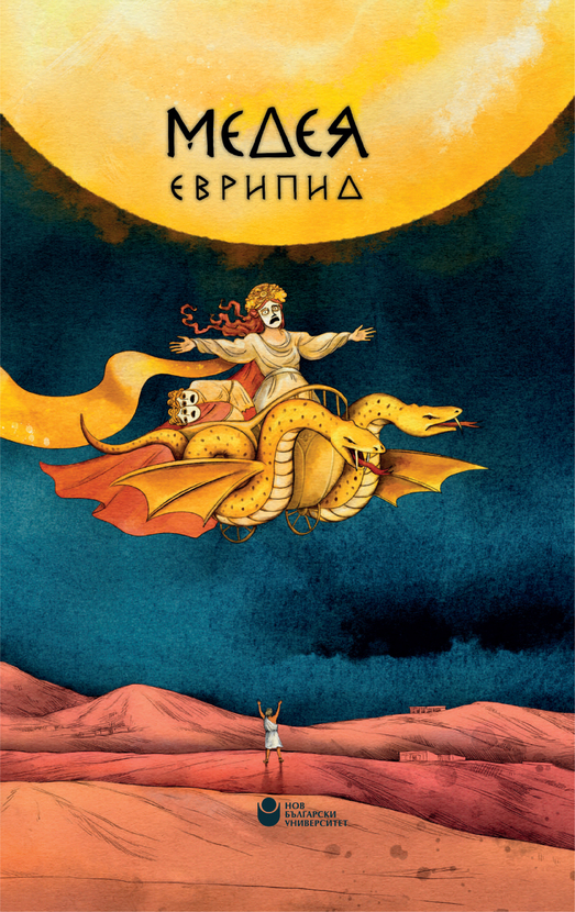 medea-01_612x830_fit_478b24840a