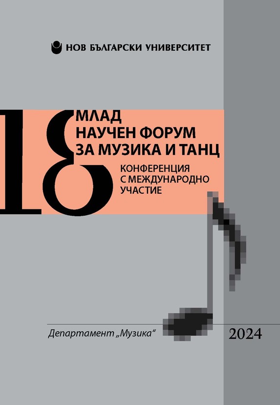 mlad-nauchen-forum-18_612x830_fit_478b24840a