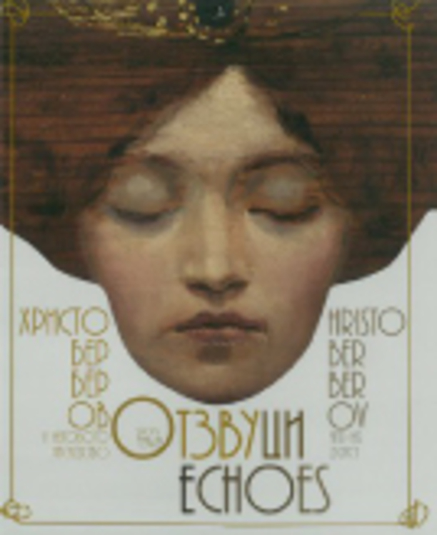 otzvutsi-372x548-pad_612x830_fit_478b24840a