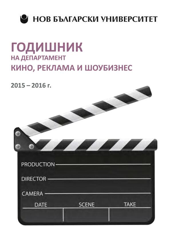 kino-15-16_612x830_fit_478b24840a