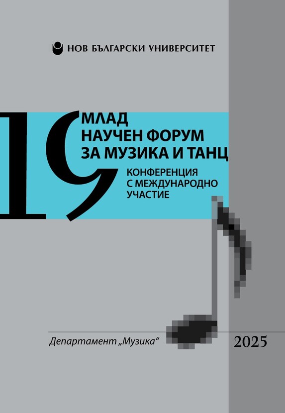 koritsa-mnfmt-19-2025_612x830_fit_478b24840a