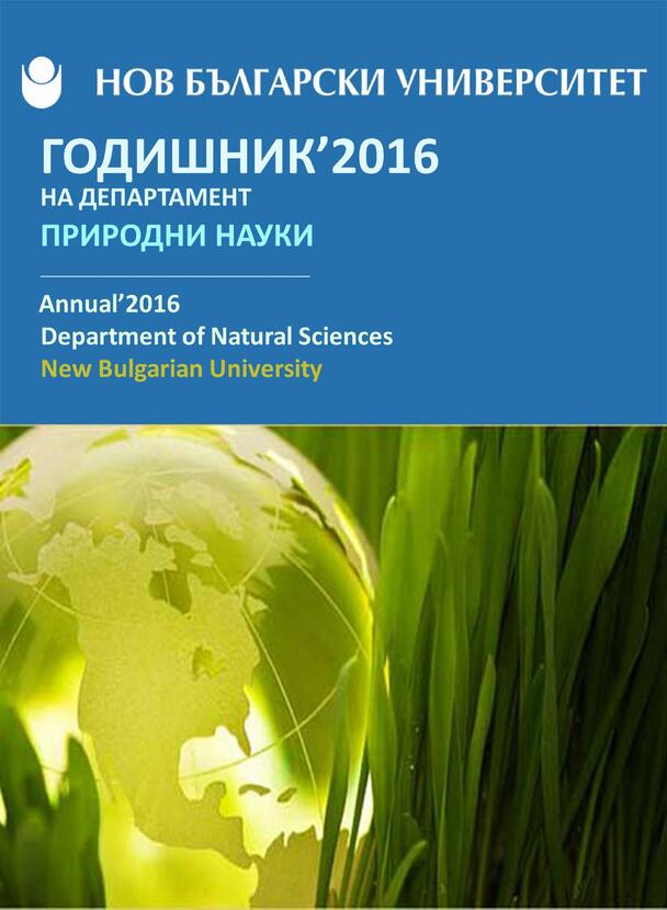 prirodni-nauki_612x830_fit_478b24840a