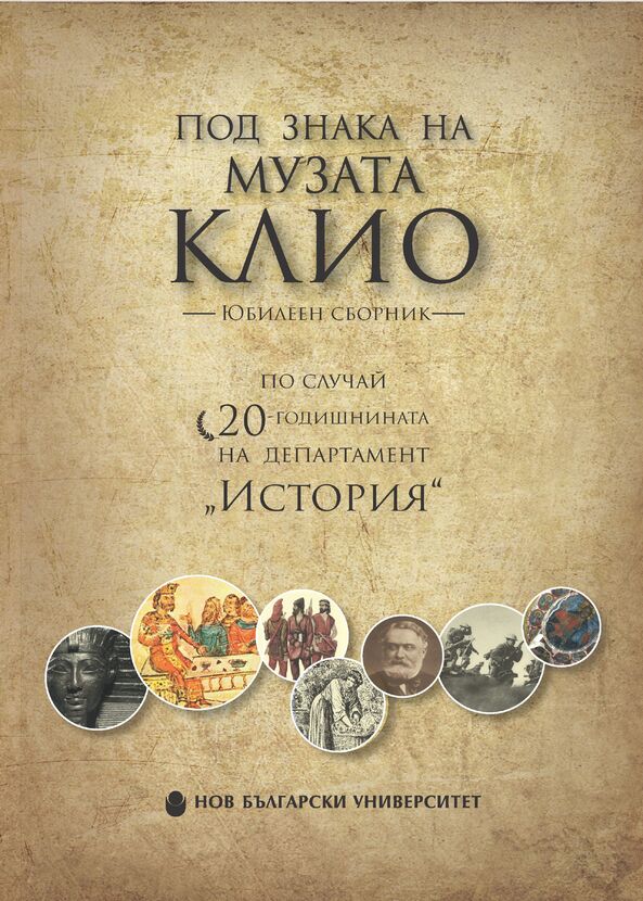 klio_612x830_fit_478b24840a