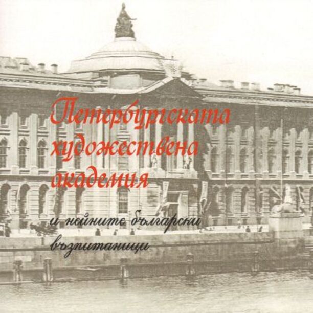 peterburg_612x830_fit_478b24840a