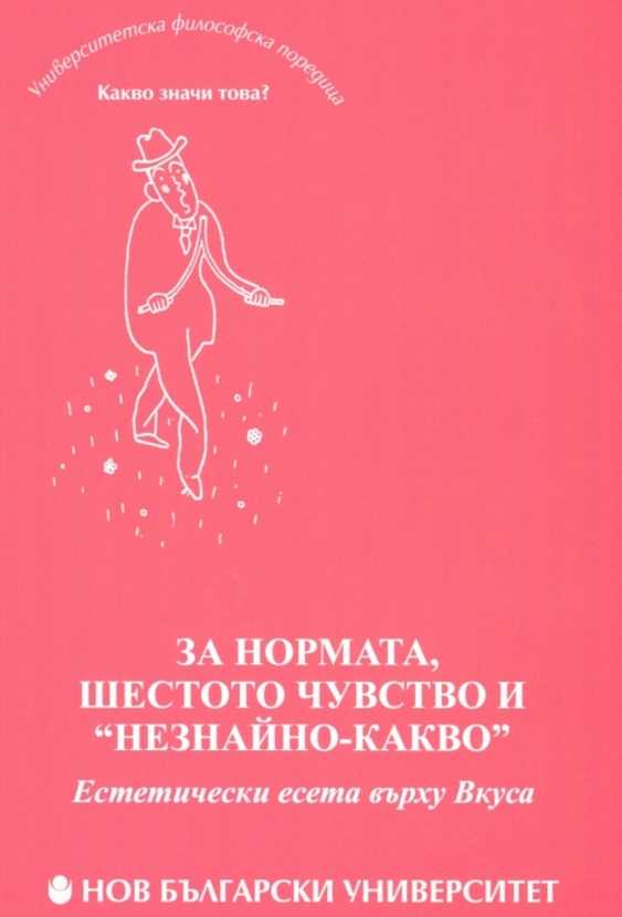 za-normata_612x830_fit_478b24840a