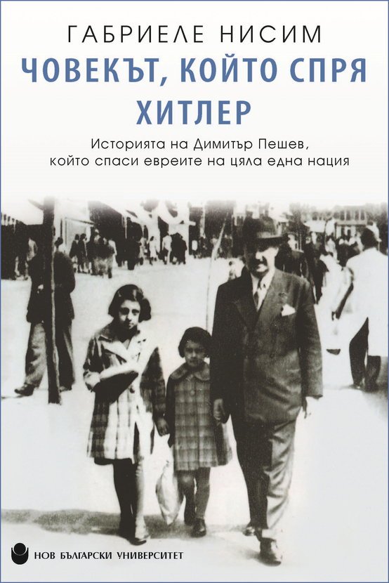 covekut-border_612x830_fit_478b24840a