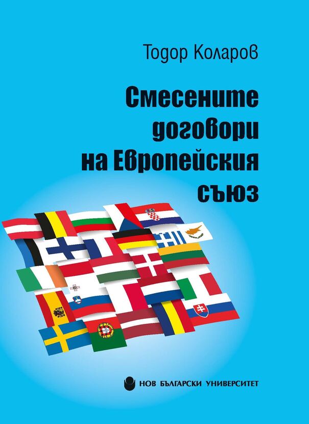 eu-koritsa_612x830_fit_478b24840a