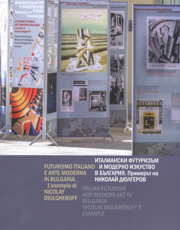 italianski-futurizum_612x830_fit_478b24840a