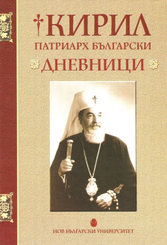 kiril_612x830_fit_478b24840a