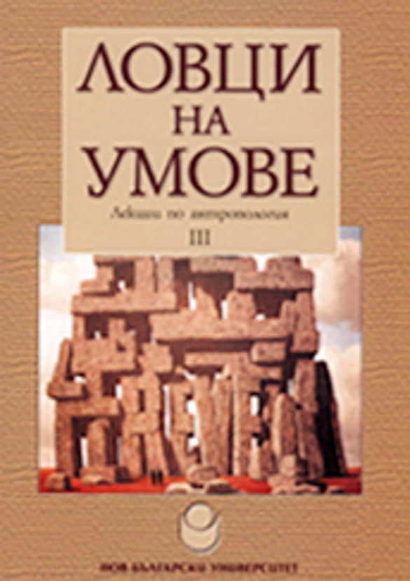 lovtsi-na-umove-3_612x830_fit_478b24840a