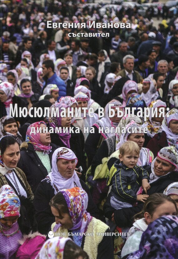 musulmanite_612x830_fit_478b24840a