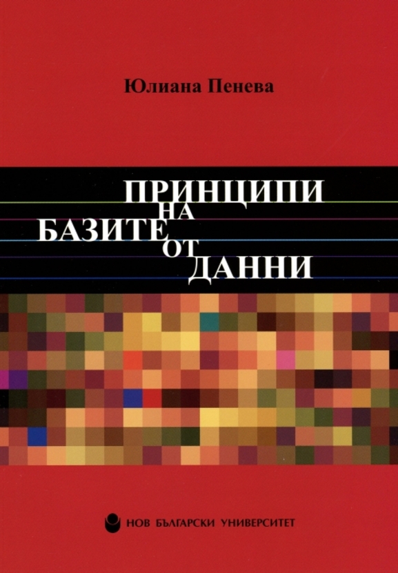 principi_612x830_fit_478b24840a