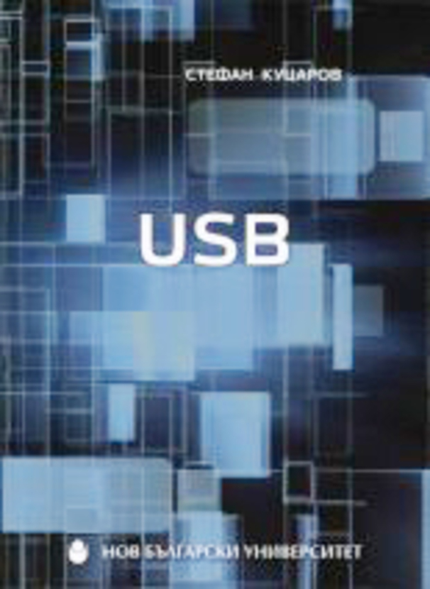 usb_612x830_fit_478b24840a