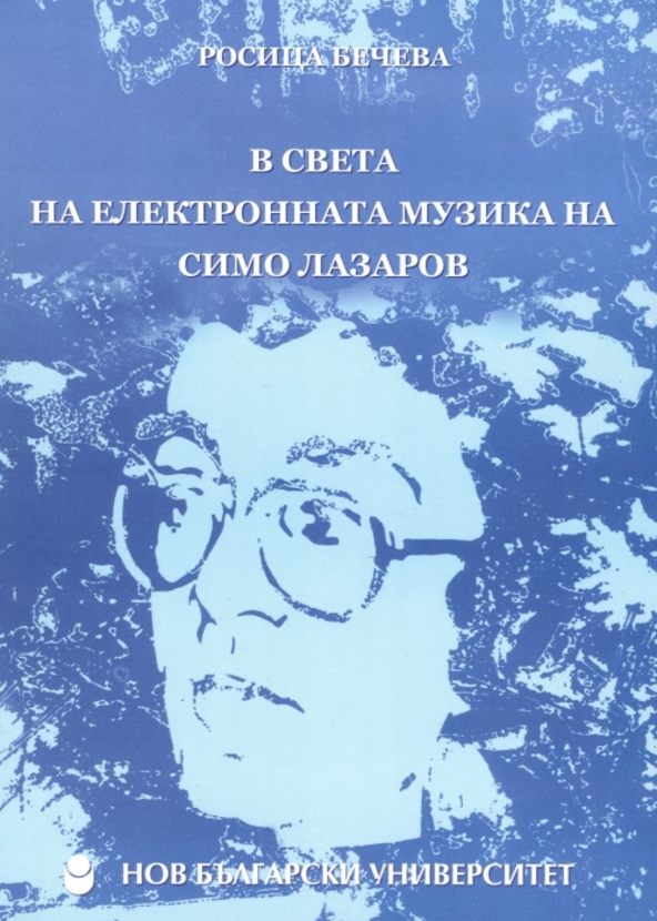 v-sveta_612x830_fit_478b24840a