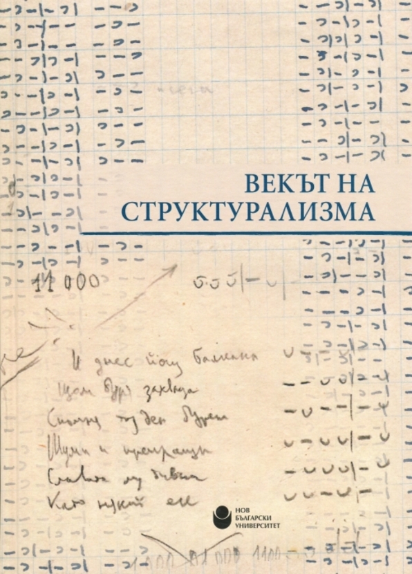 vekut_612x830_fit_478b24840a