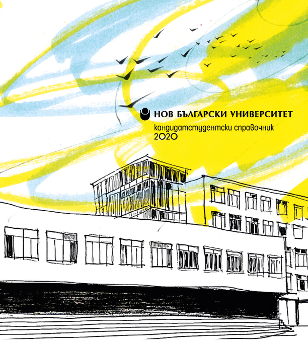 spravochnik_612x830_fit_478b24840a