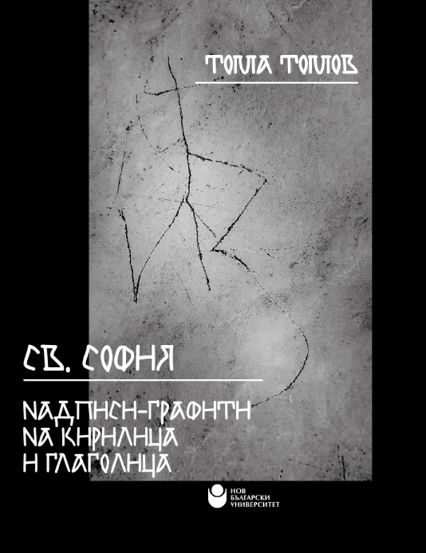 toma-tomov_612x830_fit_478b24840a